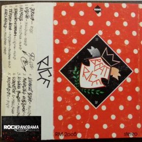 Beatrice - 78-88 (Dupla MC)