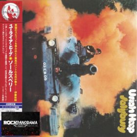 Uriah Heep - Salisbury (Japán CD)