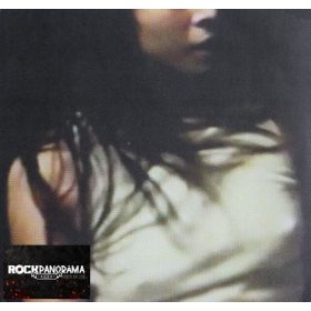 Boy Harsher - Yr Body Is Nothing (LP)