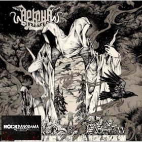 Arkona - Khram (CD)
