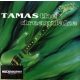 Szekeres Tamás - The Dreamlake (CD)