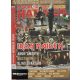 Metal & Hard Rock Hammer World - 188 (magazin)