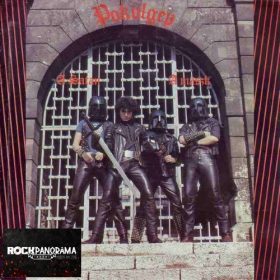 Pokolgép - A sátán / A maszk (7" Single, SP)