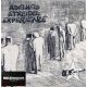Adelheid Streidel Experience - Adelheid Streidel Experience (7" EP, SP)