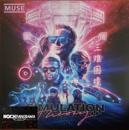 Muse - Simulation Theory (LP)