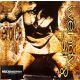 Wendy & Lisa - Eroica (LP)