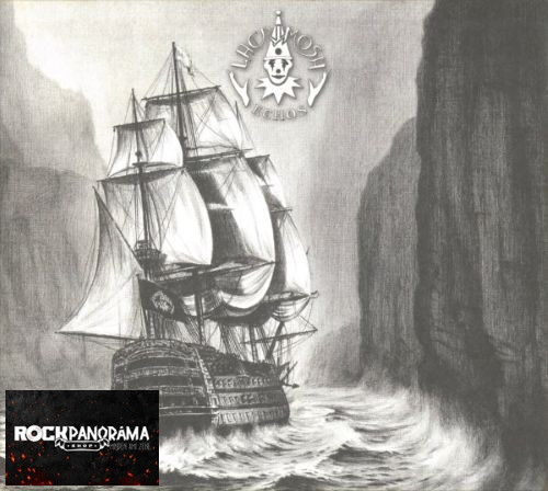 Lacrimosa - Echos (Digipak CD)