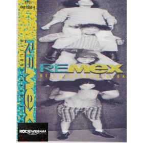 Mex - ReMEX - stílusgyakorlatok (MC)
