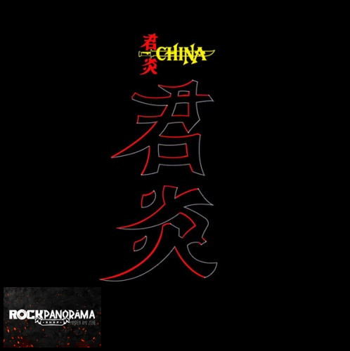 China - China (LP)