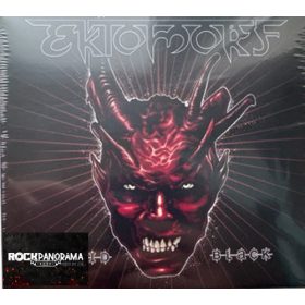 Ektomorf - Vivid Black (Digipak CD)