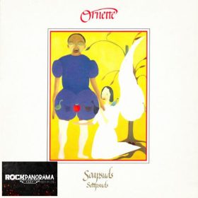   Ornette Coleman And Charlie Haden - Soapsuds, Soapsuds (Gatefold LP)