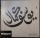 Yussef Kamaal - Black Focus (LP)