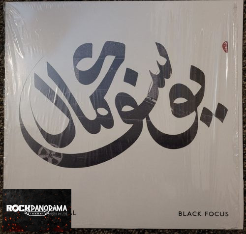 Yussef Kamaal - Black Focus (LP)