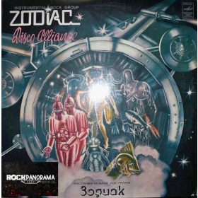 Zodiac - Disco Alliance (LP)
