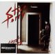 Steve Perry - Street Talk (CD)