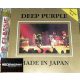 Deep Purple - Made In Japan (CD)