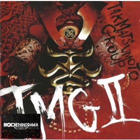 Tak Matsumoto Group - TMG II (CD)
