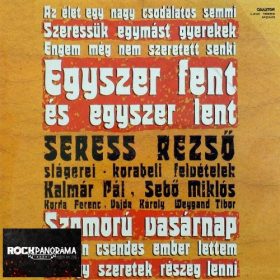 Seress Rezső slágerei (LP)