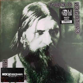 Type O Negative - Dead Again (Dupla Gatefold LP)