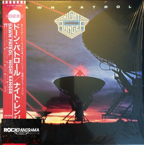 Night Ranger - Dawn Patrol (LP)