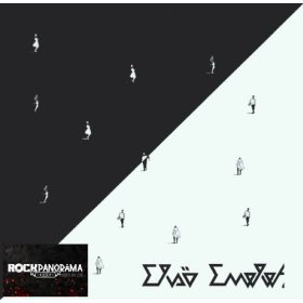 Első Emelet - 3 (LP)