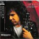 Gary Moore - After The War (Japán SHM CD)