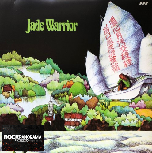 Jade Warrior - Jade Warrior (LP)